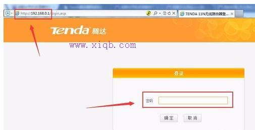 腾达I4路由器限速功能怎么设置