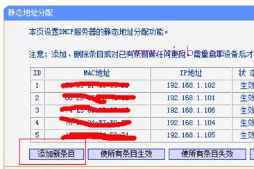 无线路由器怎么限制局域网网速