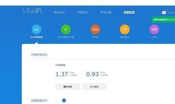 小米mini路由器限速怎么设置