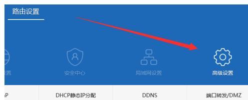 小米路由器mini的qos限速功能怎么设置