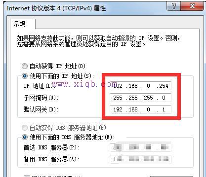 路由器限制网速怎么破解