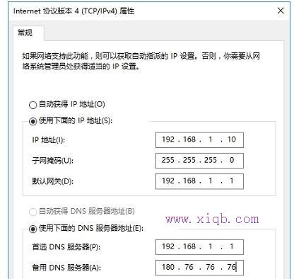 水星MW300R无线路由器如何设置限速