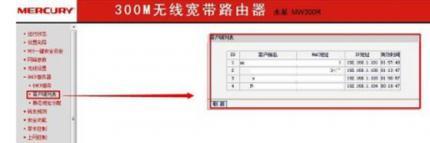 路由器怎么设置网速变快