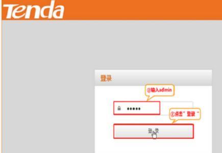 腾达A41迷你无线路由器怎么限制网速
