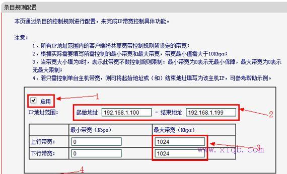 水星MW155R无线路由器怎么样限制网速