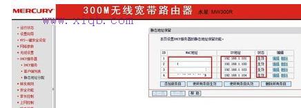 怎么使用路由器控制网速快慢