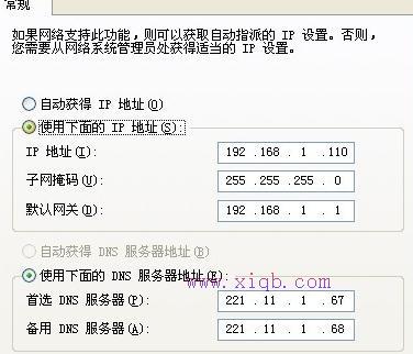 路由器限制下载速度怎么设置