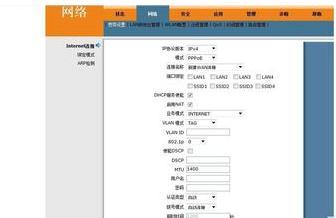 路由器限制下载速度怎么设置