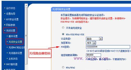 路由器限制下载速度怎么设置