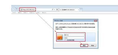 路由器网速慢的解决方法步骤图