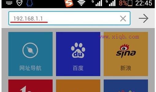 手机怎么设置路由器限制wifi网速