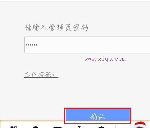 手机怎么设置路由器限制wifi网速