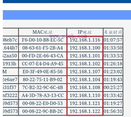 手机怎么设置路由器限制wifi网速