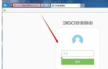 360路由器限速的设置方法步骤