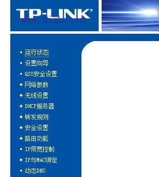 怎么设置路由器分支的网速