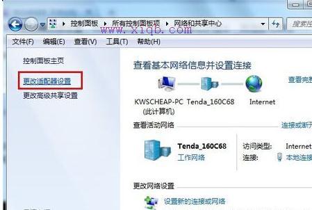 路由器限制了网速的解决方法