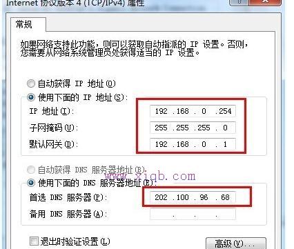 路由器限制了网速的解决方法