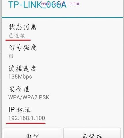 怎么用手机限制路由器wifi网速