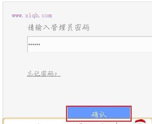 怎么用手机限制路由器wifi网速