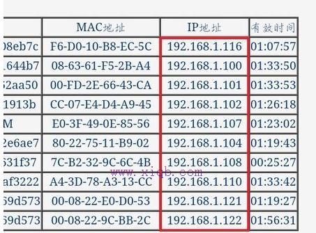 怎么用手机限制路由器wifi网速