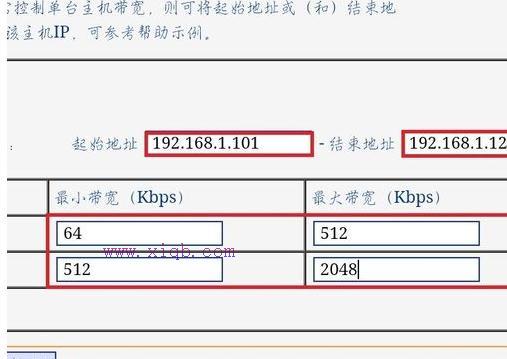 怎么用手机限制路由器wifi网速