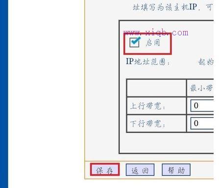 怎么用手机限制路由器wifi网速