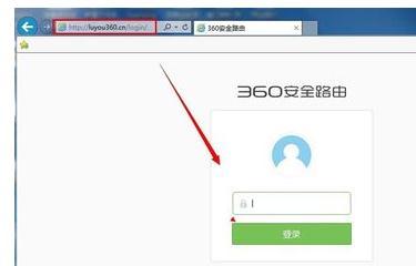 360路由器设置限速的方法步骤详解