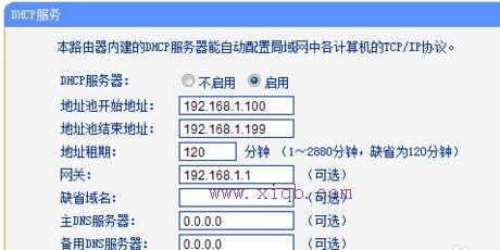 电脑被路由器限制网速怎么办