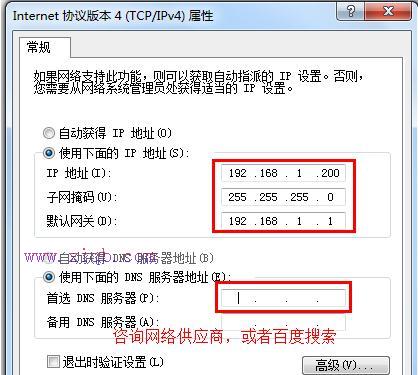 电脑被路由器限制网速怎么办