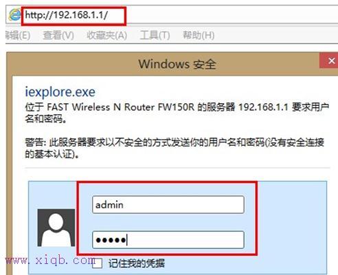 Fast无线路由器限速功能怎么设置