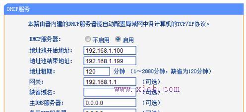 电脑被路由器限速了怎么办