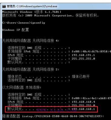 H3C路由器限制电脑网速怎么设置