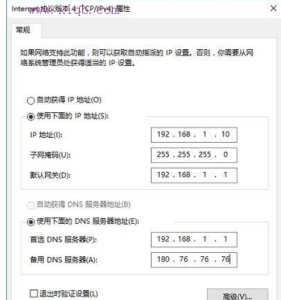 水星MW300R路由器限制网速如何设置