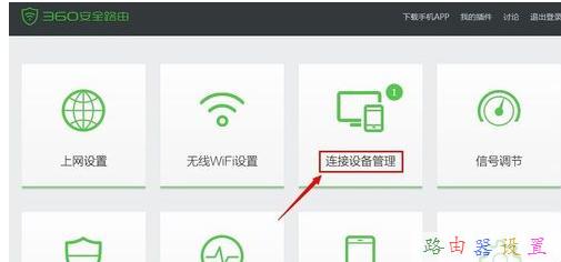 falogin.cn上,dlink路由器,路由器vpn,极路由hiwifi,如何修改路由器密码,win7共享wifi