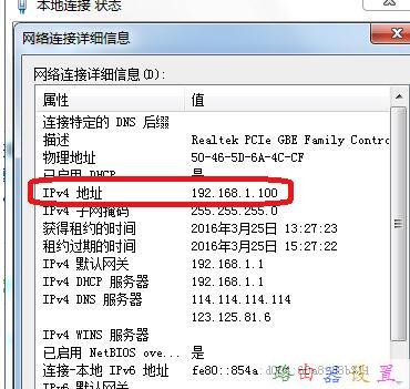 怎么用路由器限制其他电脑网速