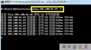 使用路由器网速慢的原因分析