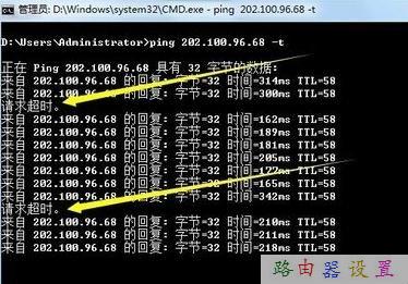 使用路由器网速慢的原因分析