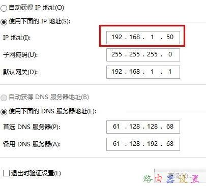 路由器怎么查被限速的方法步骤图