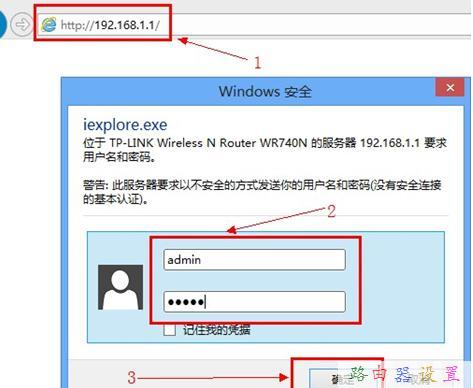 TP-Link无线路由器宽带限速功能怎么设置