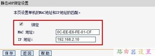 d-link路由器限速设置