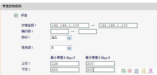 迅捷FWD105路由共享一体机限制网速怎么设置