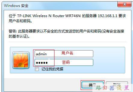 falogin.cn手机登录页面,路由器上网设置,怎么修改无线路由器密码,568a线序,路由器密码是什么,网速测试 联通