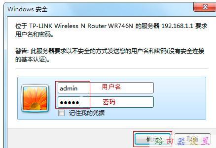 falogin.cn修改名称,没有本地连接怎么办,tp-link密码,360wifi路由器,tp-link tl-wr841n,路由器设置