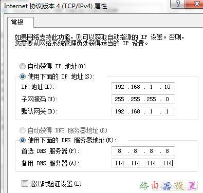 TP-Link TL-WR845N路由器限制网速怎么设置