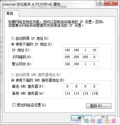 tl-wr742n路由器怎么限制网速