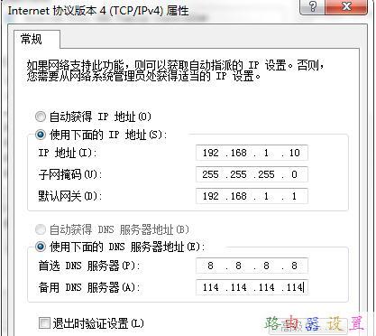 TP-Link TL-WR742N路由器限制网速怎么设置