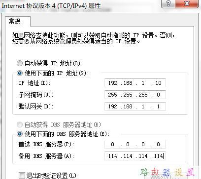 TP-Link TL-WR845N无线路由器限制网速怎么设置