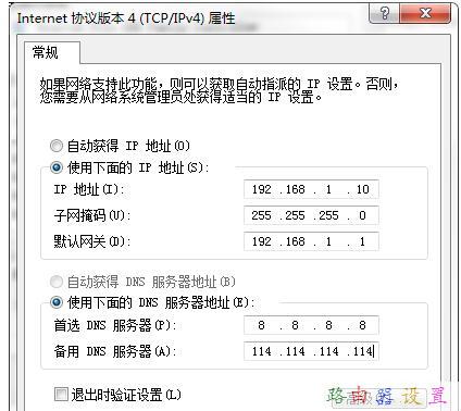 TP-Link TL-WR740N无线路由器限制网速怎么设置