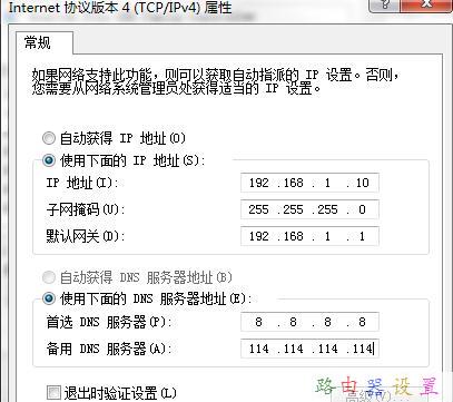 TP-Link TL-WR742N无线路由器限制网速怎么设置