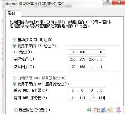 TP-Link TL-WR2041+无线路由器限制网速怎么设置